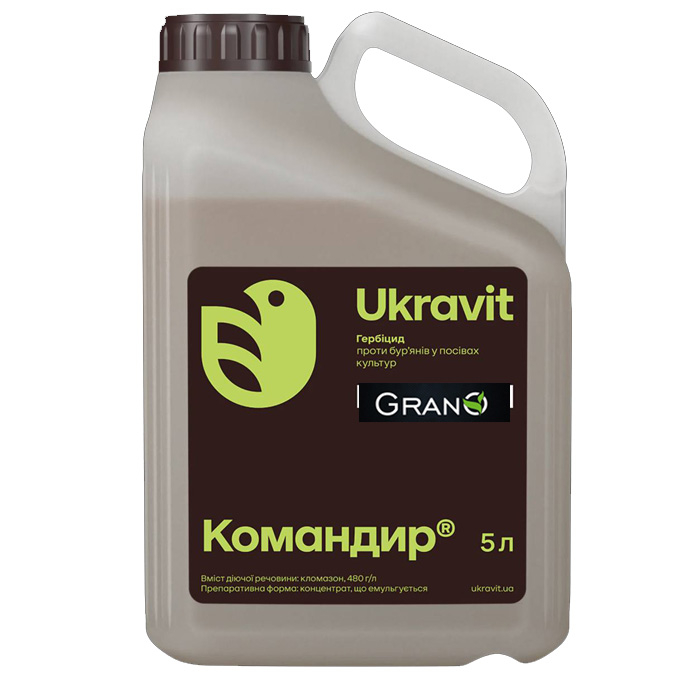 Гербіцид Командир: Ціна, Характеристики, Фото